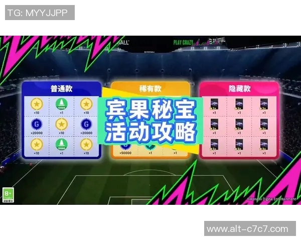 实况足球2015百度攻略全解析助你成为足球游戏高手 实况足球2015百度攻略全解析助你成为足球游戏高手